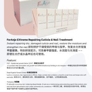 Cuticle & Nail Treatment 10g